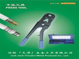 潤(rùn)聯(lián)（天津）五金工具 專(zhuān)注品質(zhì)，匠心鑄就專(zhuān)業(yè)工具品牌